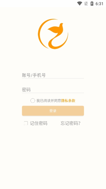 喜鹊喜报pro系统app官方版下载