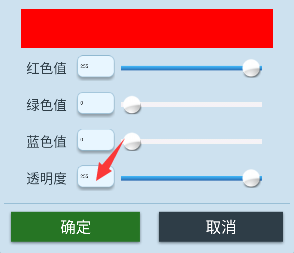 电池指示灯安卓版下载