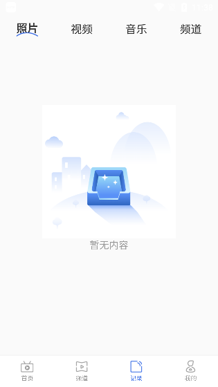 一键投屏神器app免费下载安装