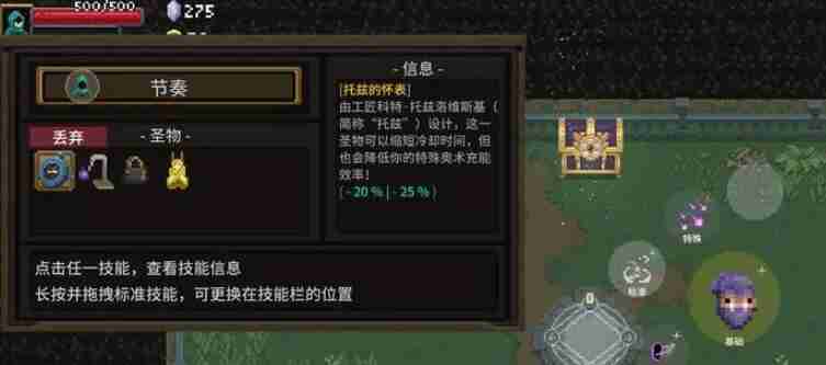 传说法师阴影斗篷快速获取技巧