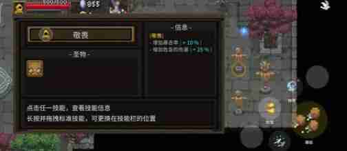 传说法师混沌奥术获取途径一览