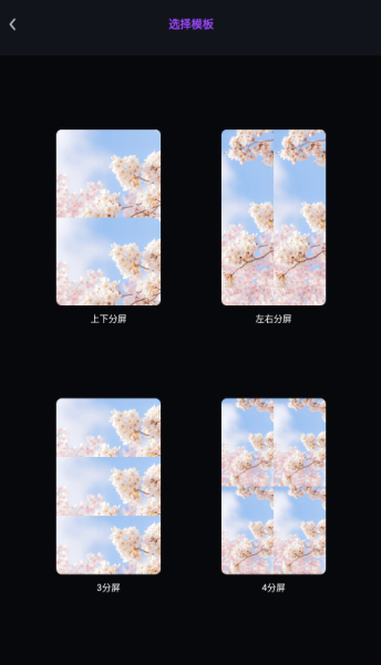 视频剪辑cut软件下载手机版