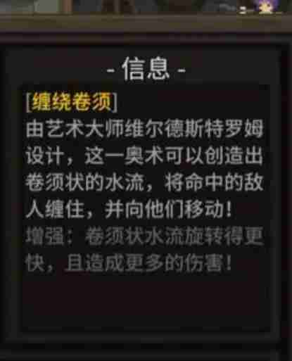 传说法师新人手残党玩法搭配