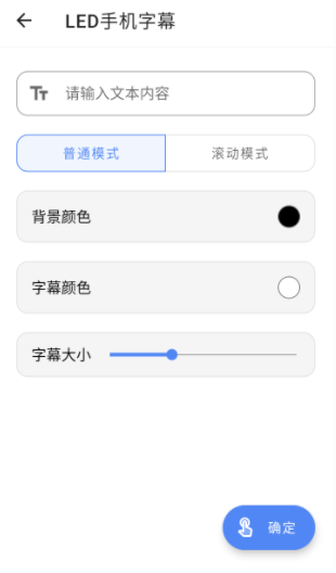 灵动小帮手app官方版下载