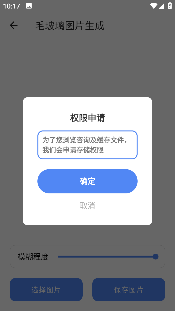 灵动小帮手app官方版下载