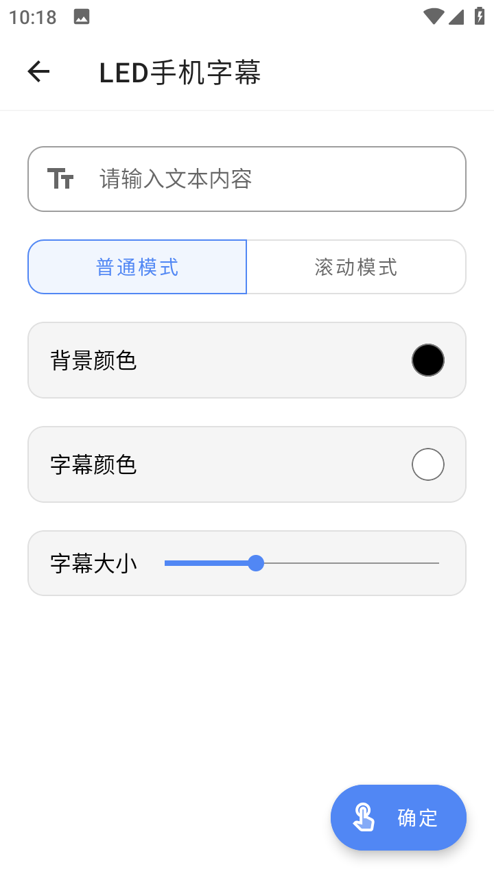 灵动小帮手app官方版下载