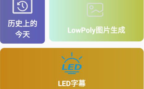 灵动小帮手app官方版下载