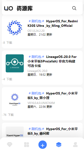 柚子资源库app安卓版免费下载