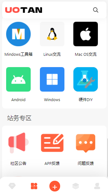 柚子资源库app安卓版免费下载