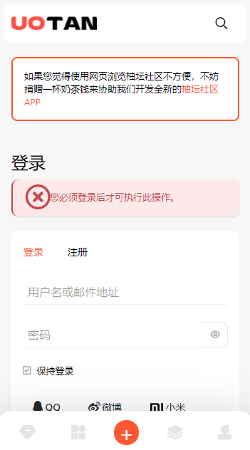 柚子资源库app安卓版免费下载