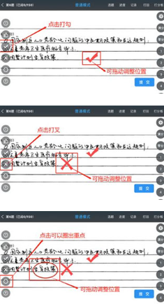 温州云阅卷成绩查询平台app下载