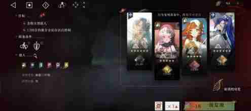 重返未来1999夏星牙队阵容心相搭配
