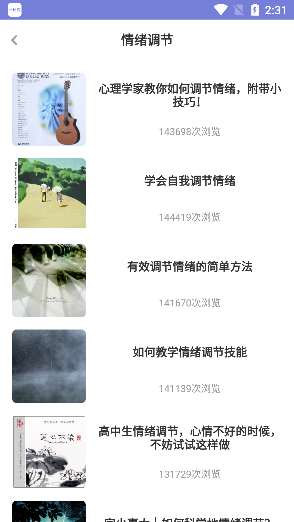 谜底时钟安卓版下载