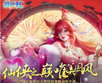 福利兔app官方版下载