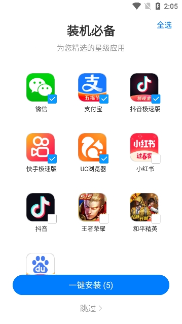 豌豆游戏盒子app最新版下载