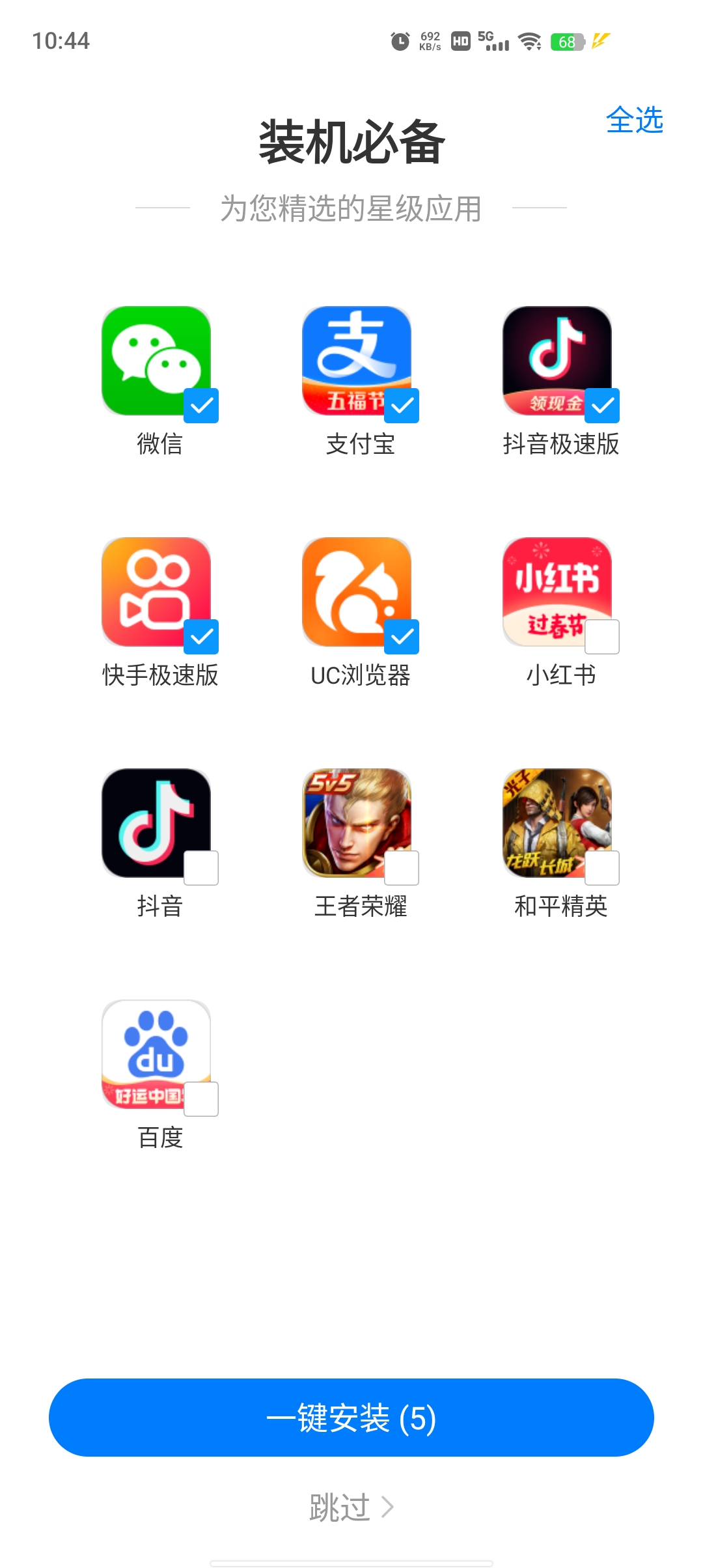 豌豆游戏盒子app最新版下载