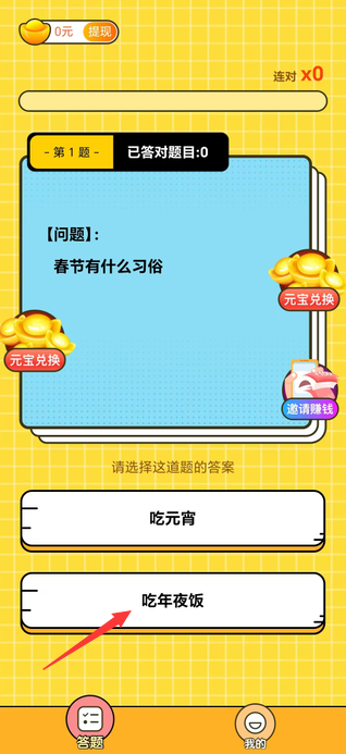 风鹭极速版最新版下载