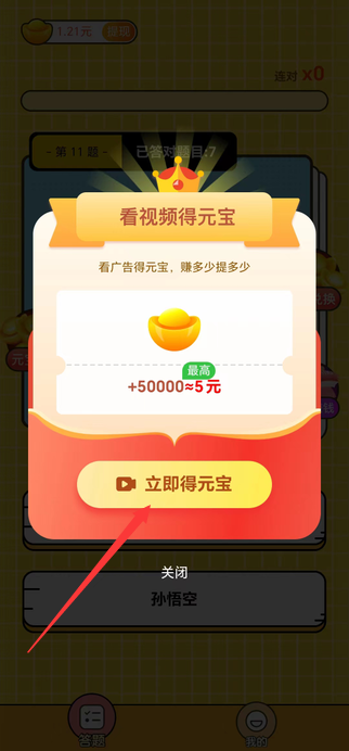 风鹭极速版最新版下载