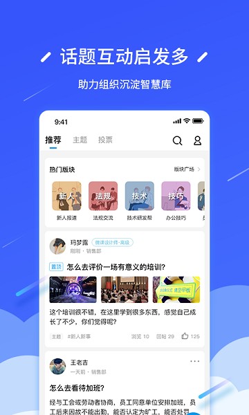 问鼎云学习软件最新版2024下载