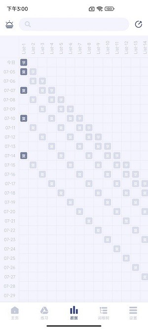 桃李教师app最新版下载
