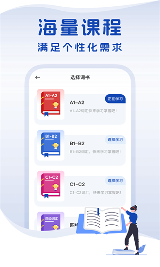 法语词典在线翻译2024版安卓版