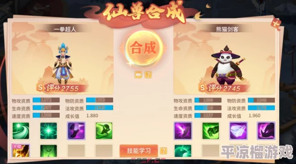 梦想桃源手游宠物系统深度解析：推荐排行攻略及养成介绍大全