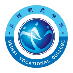 北海职业学院安卓app下载