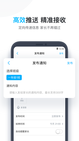 小盒老师app官方版2024最新版本安卓版