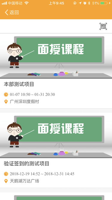 深圳巴士培训考评app下载