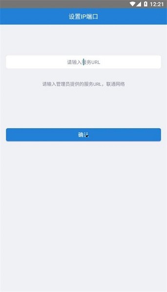 东晟校园生活交大版下载安装2024版