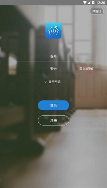东晟校园生活交大版下载安装2024版