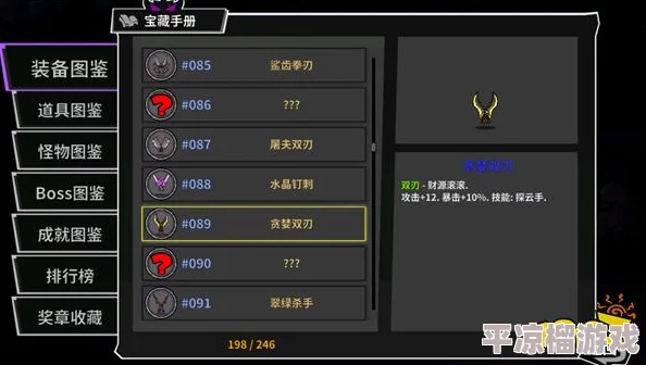 全面解析失落城堡金币获取方法，助你轻松积攒财富秘籍