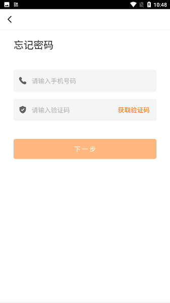 贵州党校官方版安卓最新下载