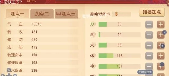 2024年萌幻西游最新兑换码大全及领取攻略全解析
