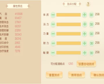 2024年萌幻西游最新兑换码大全及领取攻略全解析