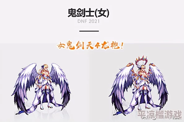 DNF剑帝角色力量、智力、物理或魔法攻击深度解析