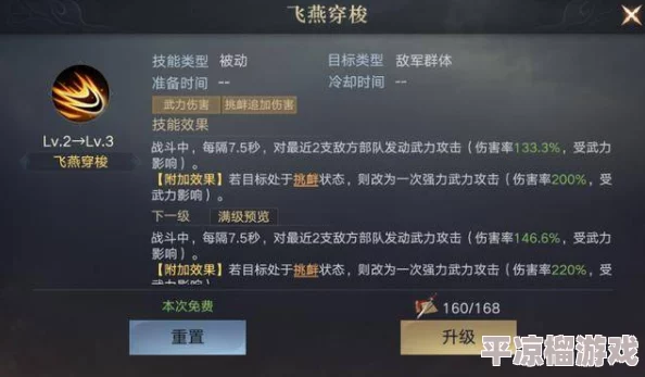决胜巅峰手游深度解析：魔能枪手蕾拉高效玩法技巧与策略详解