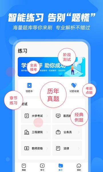 泰州教育生活云平台安卓2024最新版