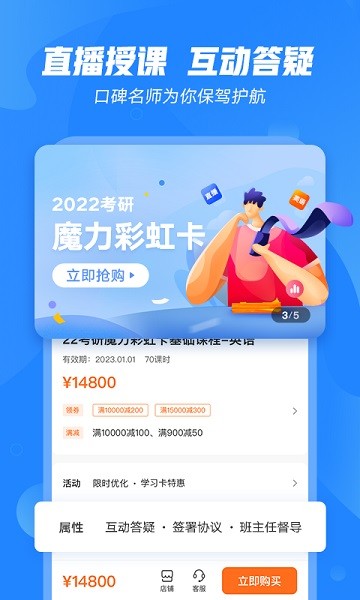 泰州教育生活云app下载