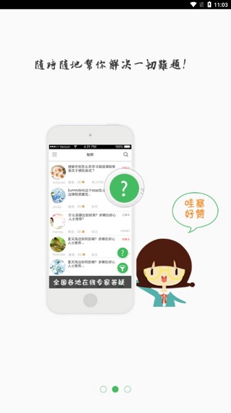 鸿翔学院最新版安卓最新下载安装