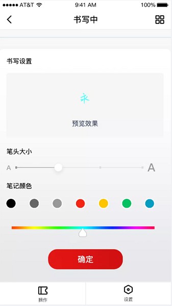 硕云笔记软件最新版本
