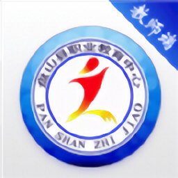 盘山职教智慧校园网app最新下载