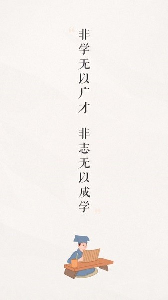 滨州专业技术人员继续教育平台2024版