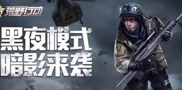 2024年最火爆的第三人称射击游戏排行榜：必玩合集推荐