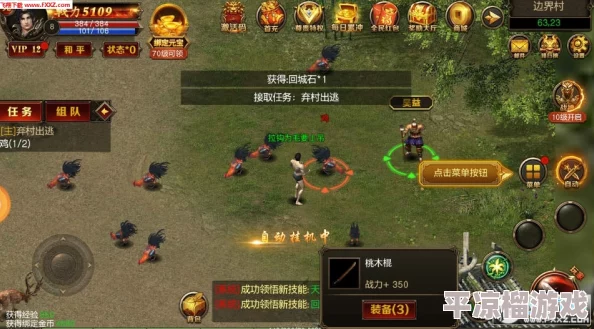 中手游旗下精品游戏下载排行与创作佳作精选