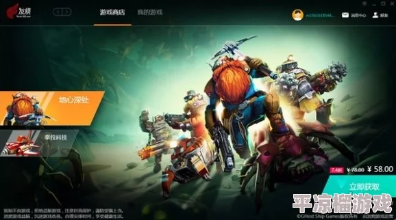 2024热门推荐：中手游旗下精品游戏下载排行与创作佳作精选