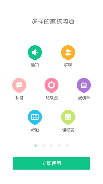 西藏教育管理公共服务平台下载最新版本