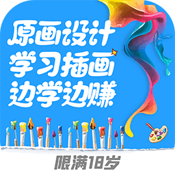 顶枫学插画安卓下载2024版