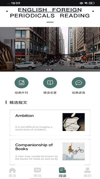 EWA轻松学app下载