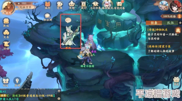 《封神幻想世界》奇遇任务17冥界秘宝全攻略：解锁隐藏宝藏的详尽步骤